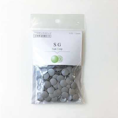 VSG CL SG 13mm Large-Capacity Pack