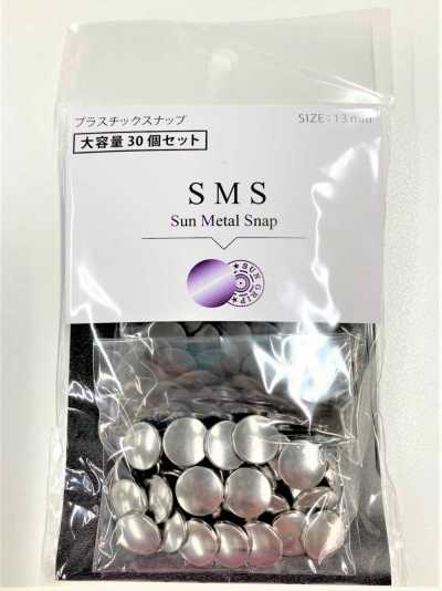 VSMS CL SMS Large Capacity Pack