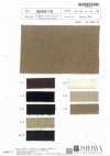 SBA8110 7W Two-Color Corduroy W Washer Finish