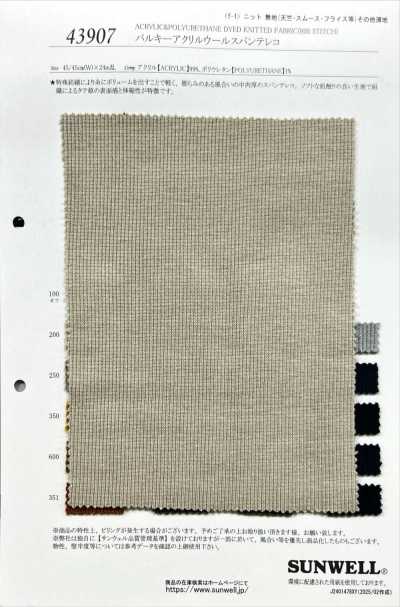 43907 Bulky Acrylic Wool Spandex TERECO Rib Fabric