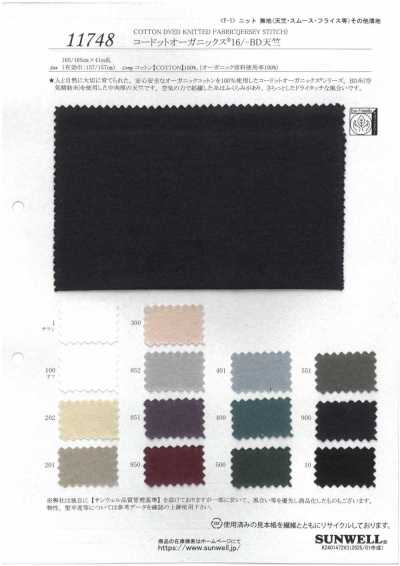 11748 Cordot Organics® 16/-BD Jersey