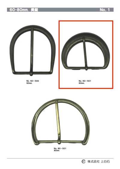 60-501 Buckle 60mm