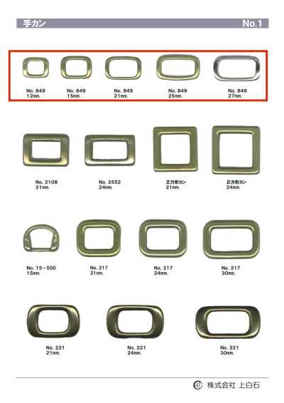 849 Hand Ring