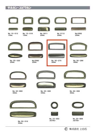 30-275 Swivel Ring 30mm