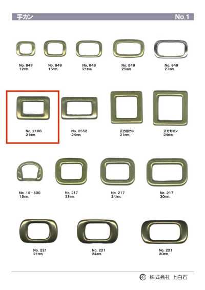 Hand Ring 21mm