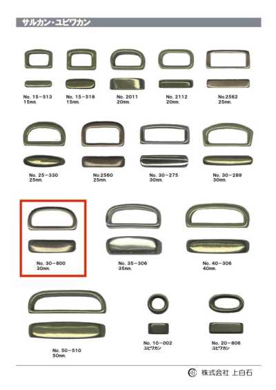 30-800 Swivel 30mm