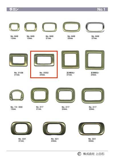 2552 Handle Ring 24mm