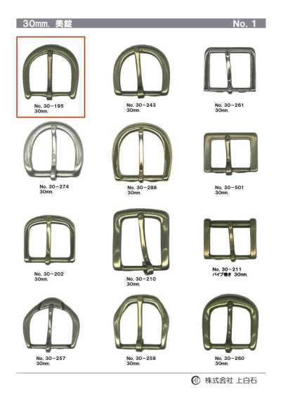 30-195 30mm Buckle