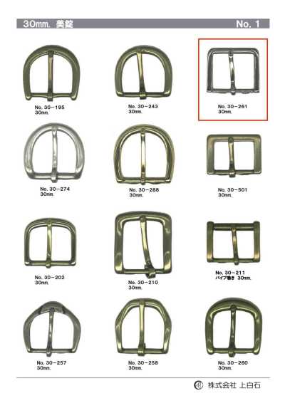 30-261 30mm Buckle