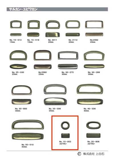 Finger Ring 10mm