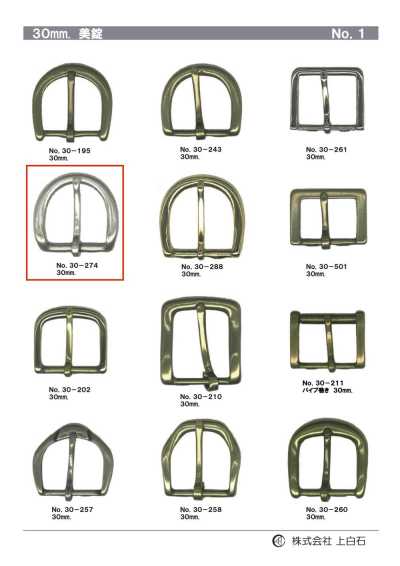 30mm Buckle