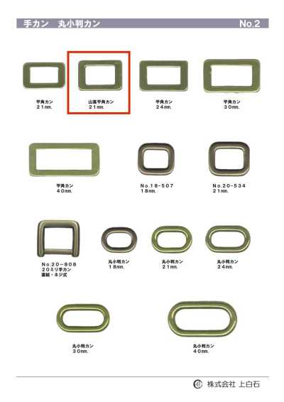 SQ-RING3 Hand Ring