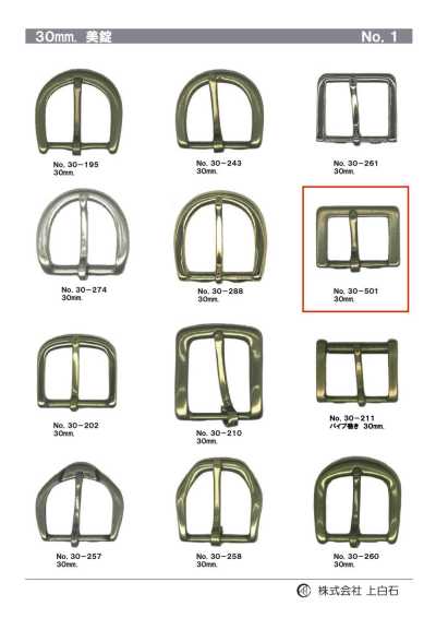 30-501 30mm Buckle