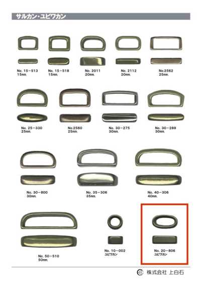 Finger Ring 20mm