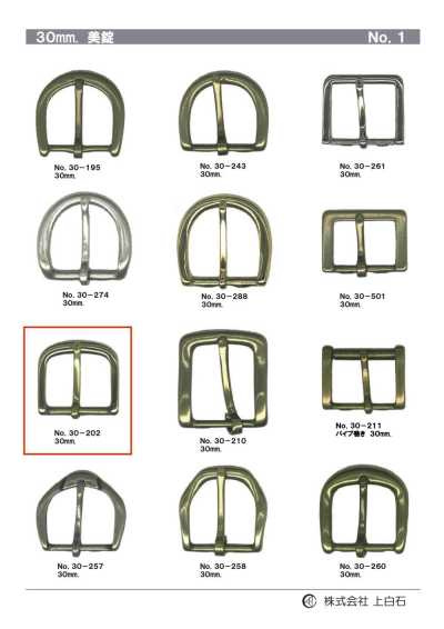30-202 30mm Buckle