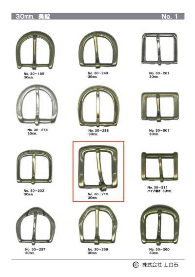 30mm Buckle