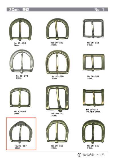 30mm Buckle