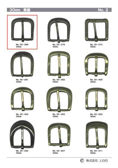 30mm Buckle