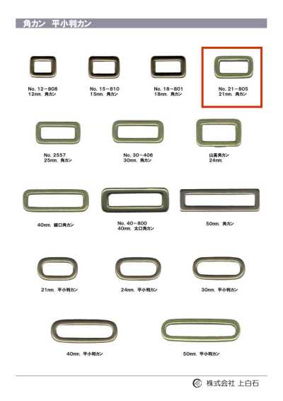 21-805 Rectangle Ring 21mm