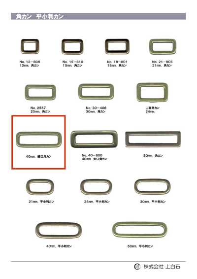 SQ-RING5 High-rise Rectangle Ring 40mm