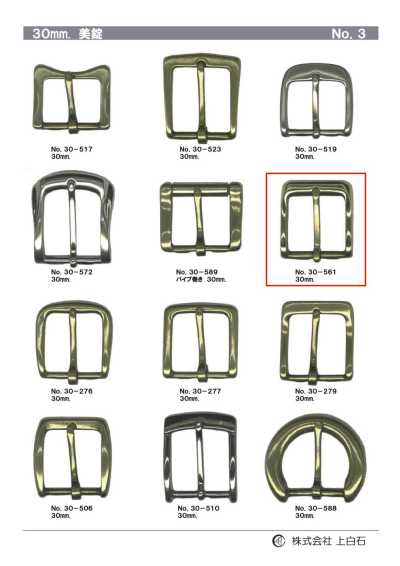 30mm Buckle