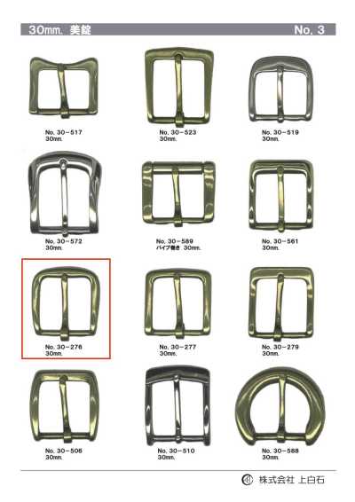 30mm Buckle
