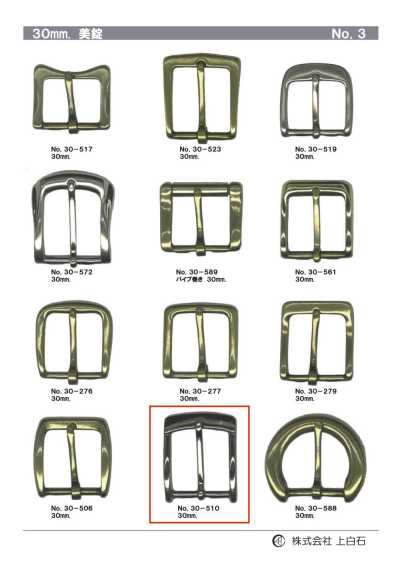 30mm Buckle