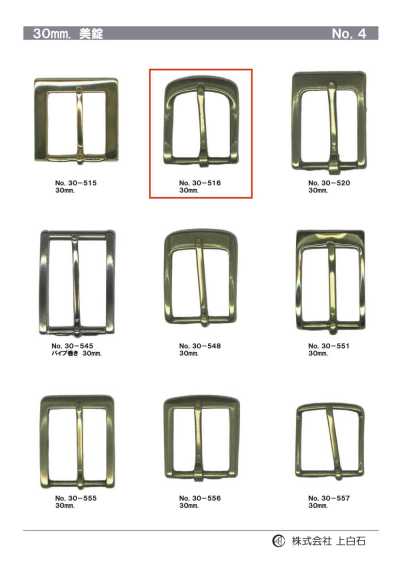 30-516 30mm Buckle
