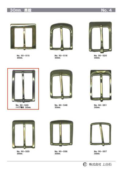 30-545 30mm Buckle, Pipe-Wrapped