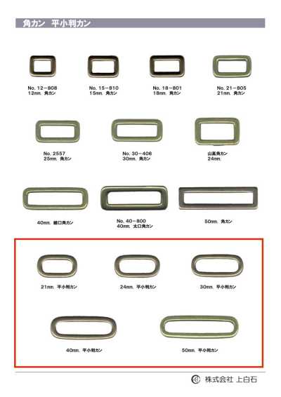K-RING2 Flat Oval Ring