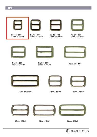 12-809 Trench Buckle 12mm
