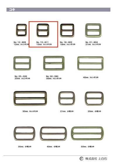 Trench Buckle 15mm