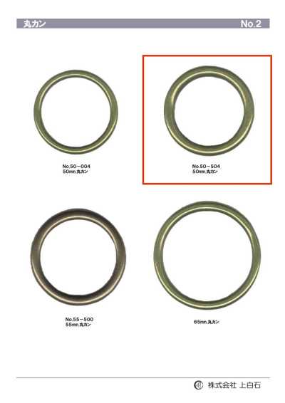 50-504 Circular Ring 50mm