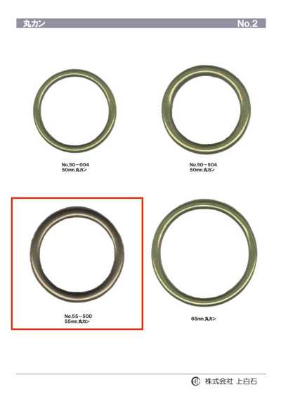 55-500 Circular Ring 50mm