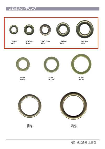 RING-2 Thick Gauge Circular Ring