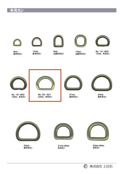 20-527 Half-moon Ring 20mm