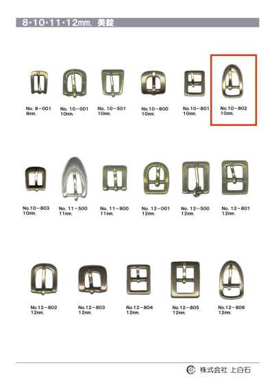 10-802 10mm Buckle