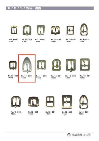 11-500 11mm Buckle