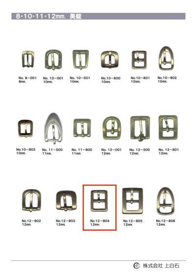 12-804 12mm Buckle