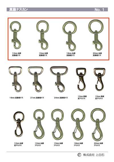 TRIGGER-SNAP-HOOK-1 Round Head Mini Trigger Snap Hook