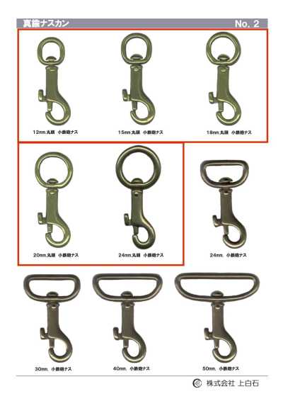 Round-Head Small Trigger Snap