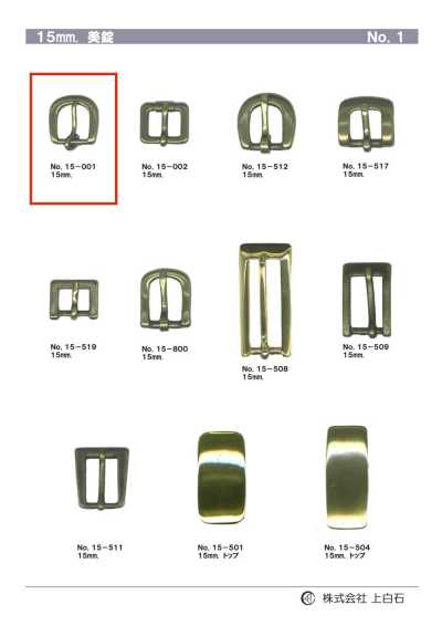 15-001 15mm Buckle