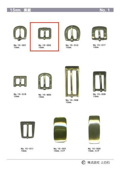 15mm Buckle