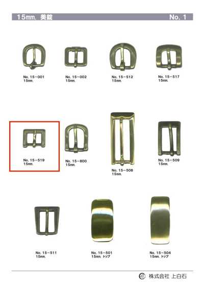 15-519 15mm Buckle