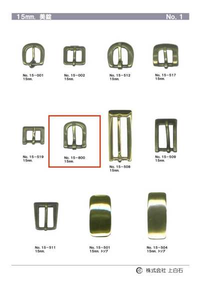 15mm Buckle