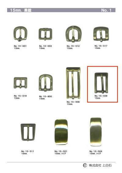 15mm Buckle