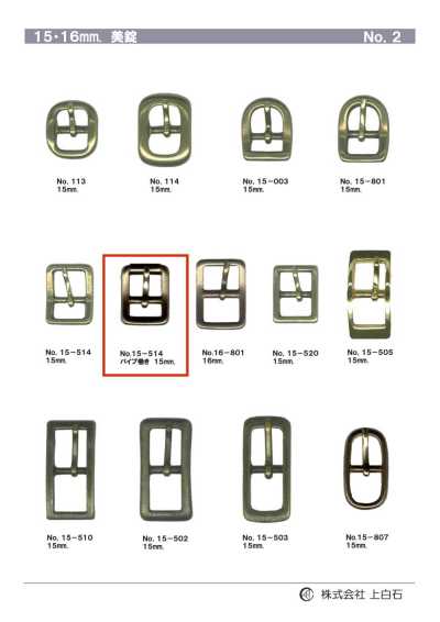 15-514 15mm Pipe-Wrapped Buckle