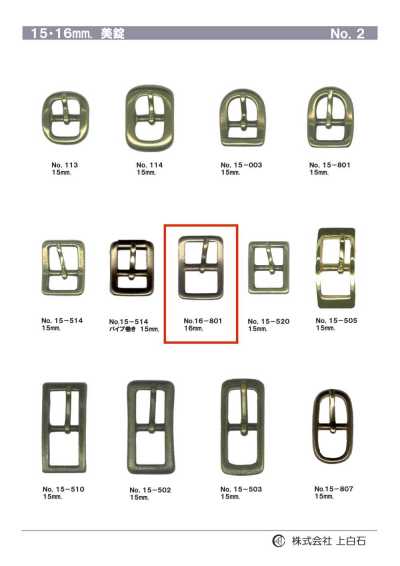 16-801 16mm Buckle