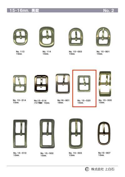 15-520 16mm Buckle