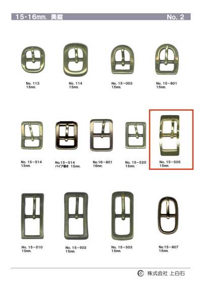15-505 15mm Buckle